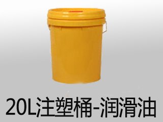 热销塑料桶，星光实业提供——润滑油专用注塑桶生产