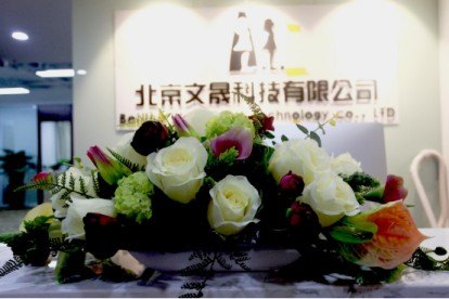 邯郸智能投影电视厂家销售、北京文晟科技