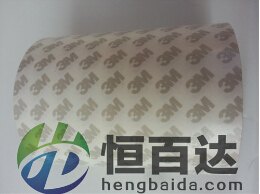 品质兼优3M 9080双面胶