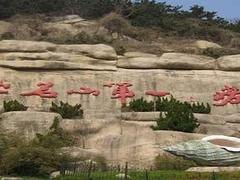 广东青岛崂山一日游纯玩团——青岛周到的青岛崂山一
