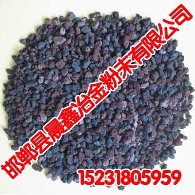 河北海绵铁除氧剂品牌【晨鑫冶金】