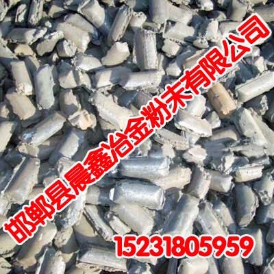 河北还原铁粉批发价格【晨鑫冶金】