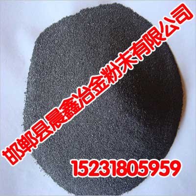 河北优质还原铁粉【晨鑫冶金】