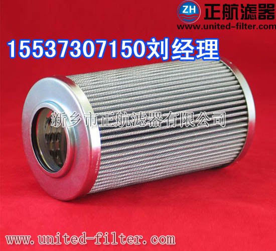 15年最新产品PALL颇尔滤芯WR8900FOM39H正航供应