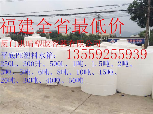 厦门漳州泉州果园储罐盐酸储罐PE水箱塑料桶园林设