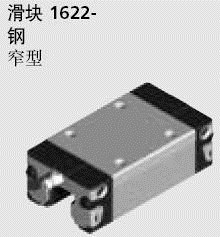 德国力士乐滑块R165129420进口滑块导轨现货