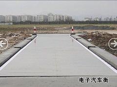 山东优质大地磅-地磅价格咨询-聊城市鑫华衡器有限