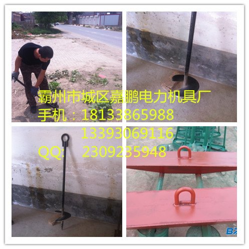 地锚 ,什么是地锚 ,地锚价格 ,河北地锚