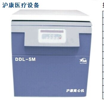 原油水份测定离心机