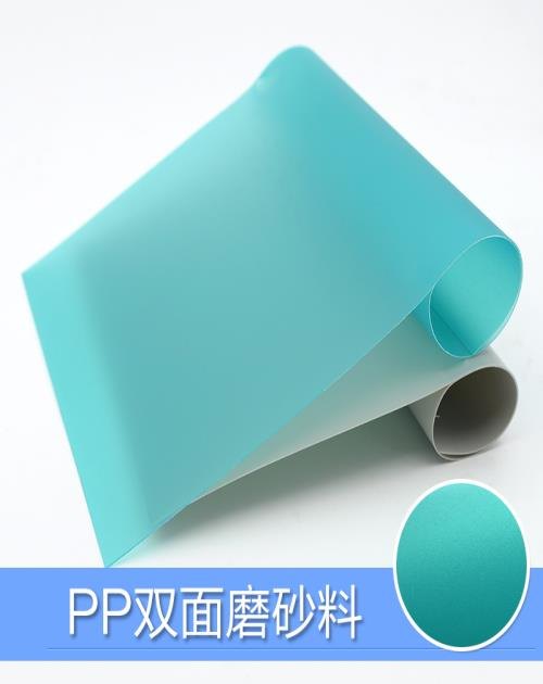 磨砂pp片材供应-浙江斜纹pp片材代理