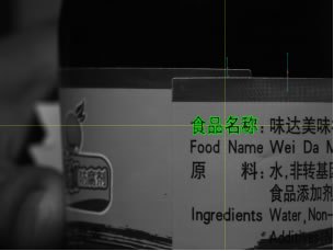 饮料瓶类灌装液位检测