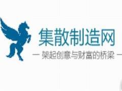 销量好的集散制造网 优质的3D打印