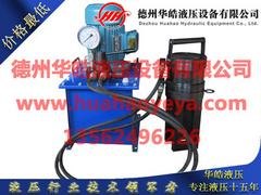 专业的带肋钢筋套筒冷挤压连接机在哪买_混凝土带肋