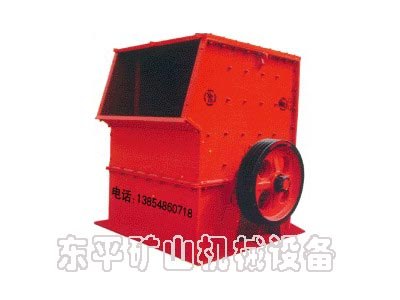 供应山东上等PCS破碎机_PCS破碎机品牌