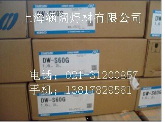 310阿维斯塔焊丝