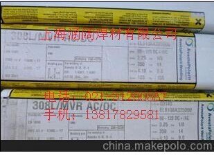 2507/P100阿维斯塔焊丝