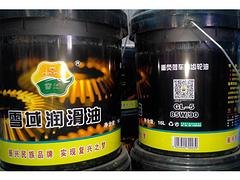 嘉峪关润滑油厂家——甘肃高质量的润滑油