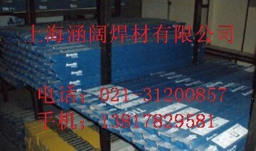 253 MA阿维斯塔焊丝