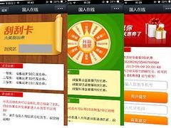 中山专业的阿凡达 微活动推荐_周到的中山微信