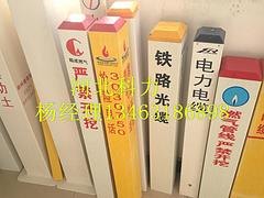玻璃钢标志桩代理|科力空调工程公司提供安全的玻璃