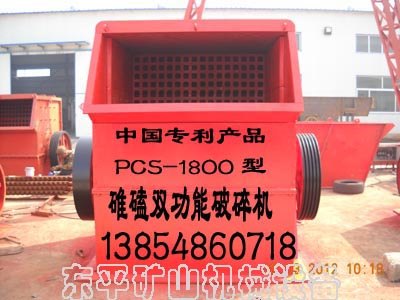 【仅此一天】湖北颚式破碎机价格优惠 |品质好