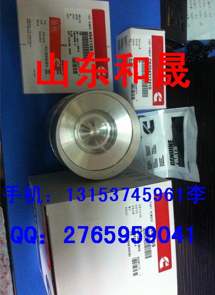 山重建机挖掘机配件康明斯B3.3活塞【4941139】