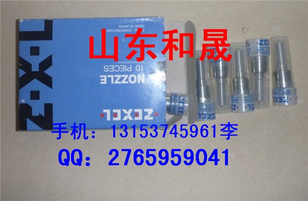 供应批发代理【日本】康明斯B3.3喷油器油嘴