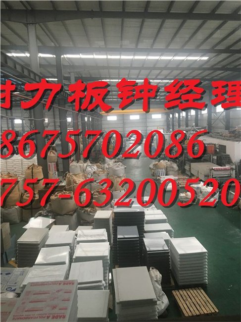 潍坊pc阳光板厂家|美丽坚建材|合肥pc阳光板厂家