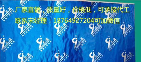 丁基汽车隔音板