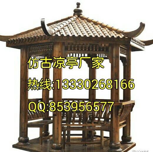 户外景观木凉亭批发价