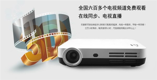 南通智能家庭电视公司、北京文晟科技