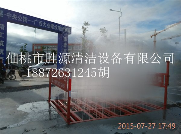 临汾建筑工地全自动洗车平台