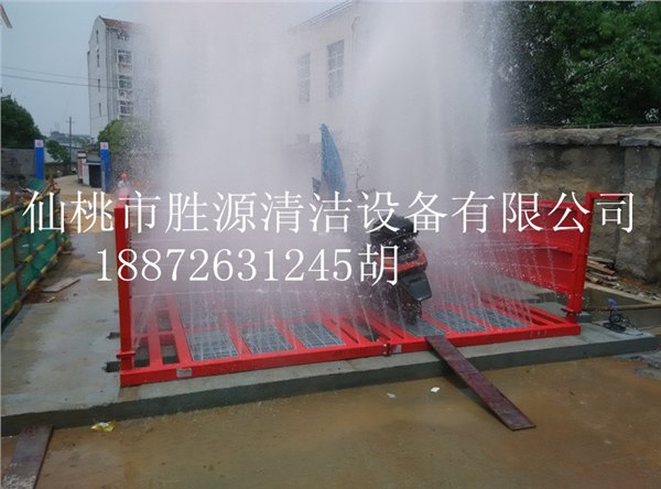 长治建筑工地全自动冲洗设备