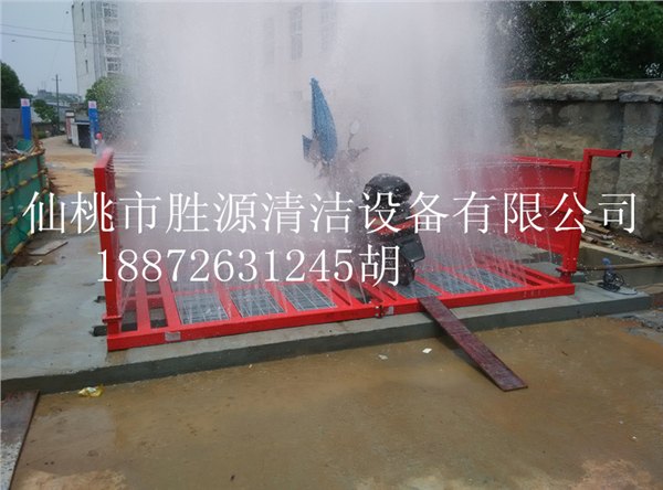 欣荣区建筑工地全自动洗车设备