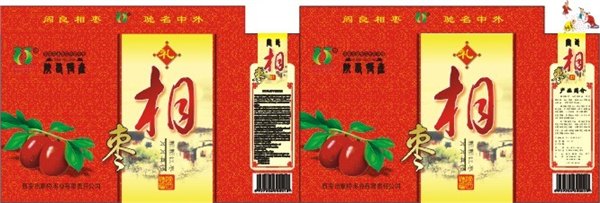 见喜彩印包装公司为您提供热门彩箱 濮阳彩箱包装制