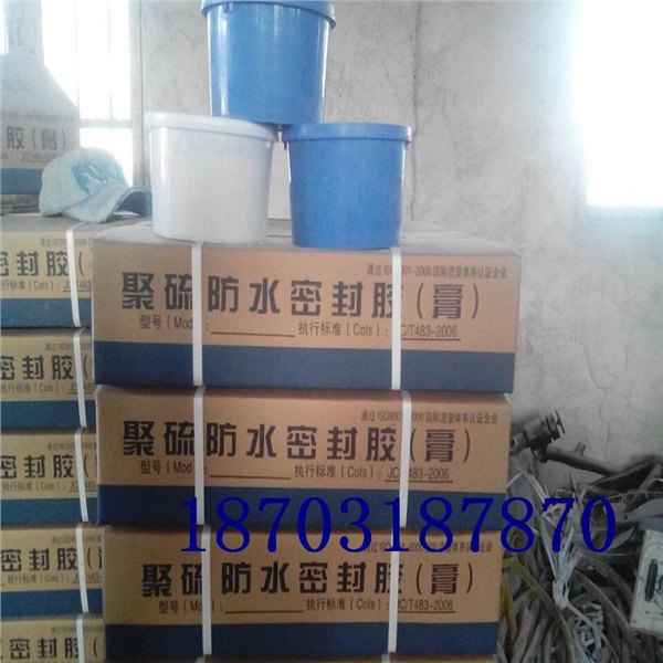 盐城低模量双组份聚硫密封胶哪里卖