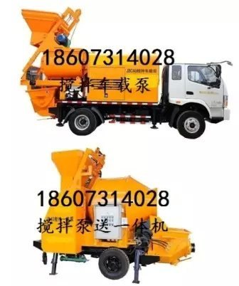 搅拌拖泵搅拌车载泵多少钱