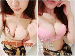 华博基尼内衣为什么越来越火