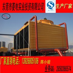 厂家供应工业冷却塔 150T方形冷却塔
