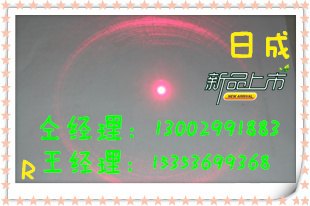 啤机点光源镭射灯 报价R