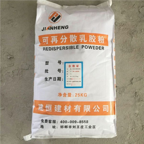 可再分散乳胶粉价格 JH-L6288 可再分散乳胶粉多功能胶粉