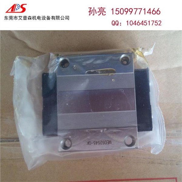 东营THK轴承HSR15LB滑块现货报价