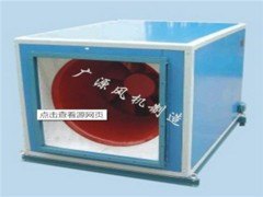 广源风机新款的HLF-6系列低噪声节能混流风机箱