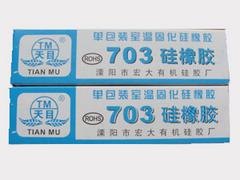 怎么挑选优质703硅橡胶 _推荐硅橡胶专卖