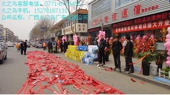 主营南宁庆典布置公司@10年活动经验、免费策划