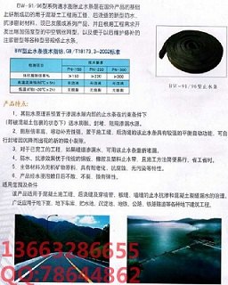 太原SR柔性填料施工方法