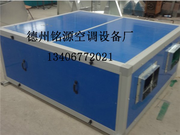 想买划算的ZK低噪声空气处理机组，就来铭源空调