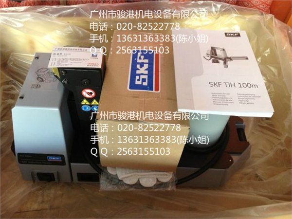 供应SKF中型感应加热器TIH100m