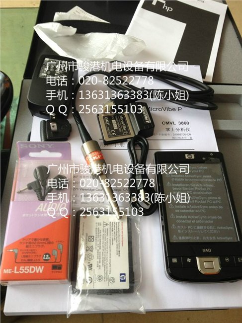 供应SKF掌上分析仪CMVL3860-ML