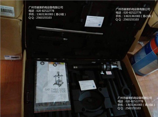 供应SKF强力背拉拉拔器TMBS50E,TMBS100E,TMBS150E